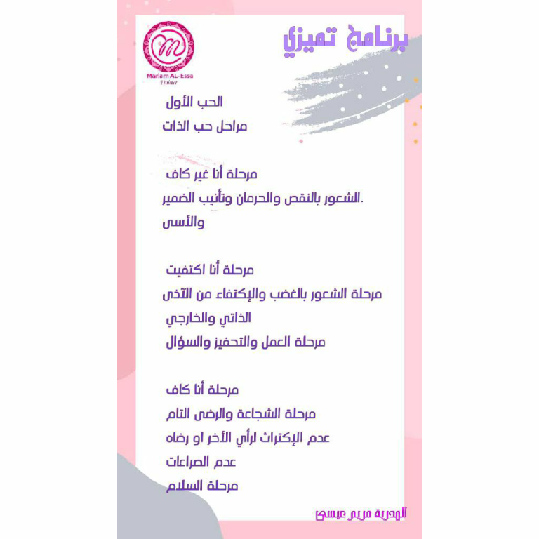 أكاديمية تميزي